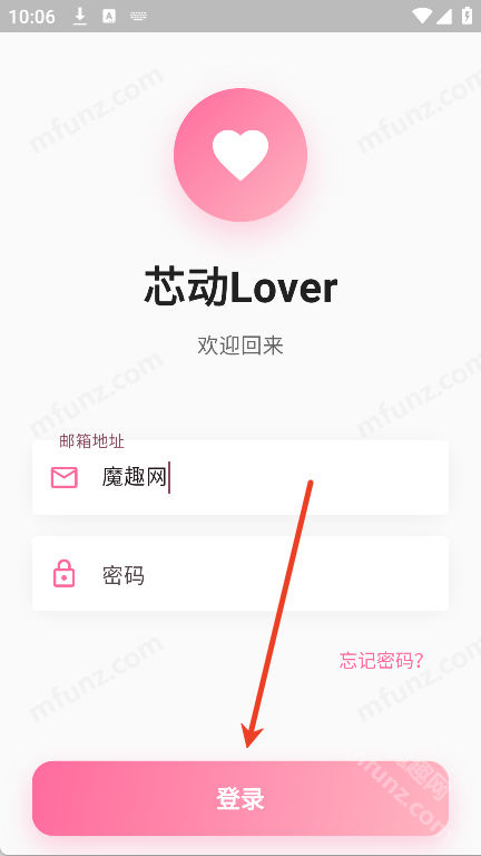 芯动Lover