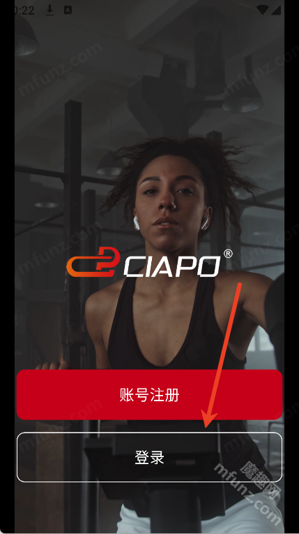 畅跑健康