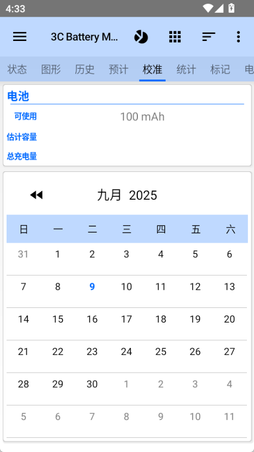 3C Battery Manager