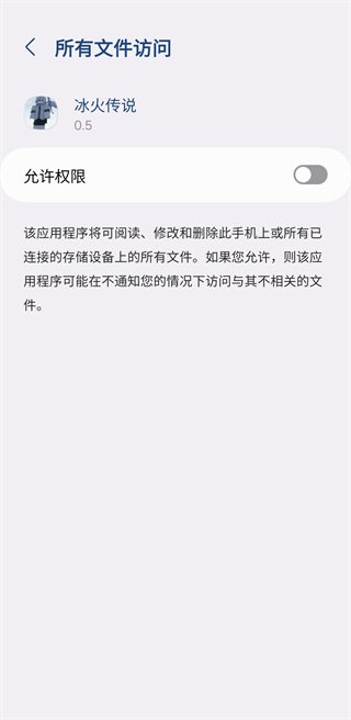 我的世界冰火传说模组