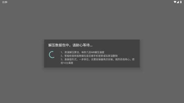 米塔手机版