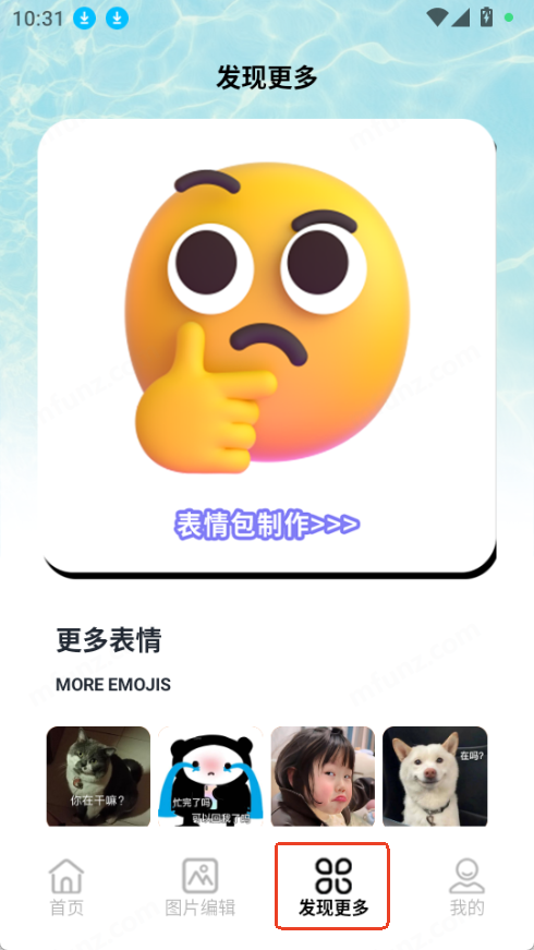 CapWo相机