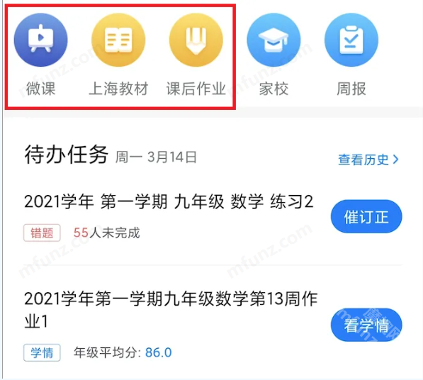 闵智作业