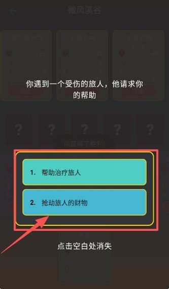 怪物大陆