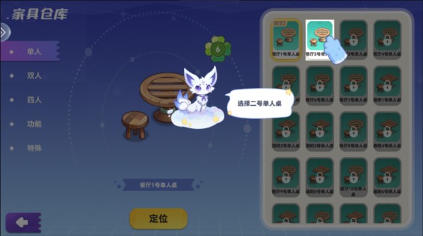 气泡星球图片14