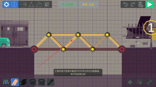 坏掉的桥
