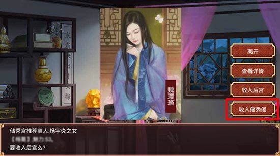 皇帝成长计划2免费版