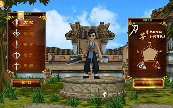 热江群攻版