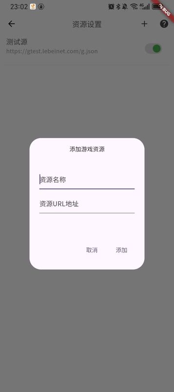 乐贝盒子