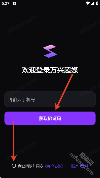 万兴超媒