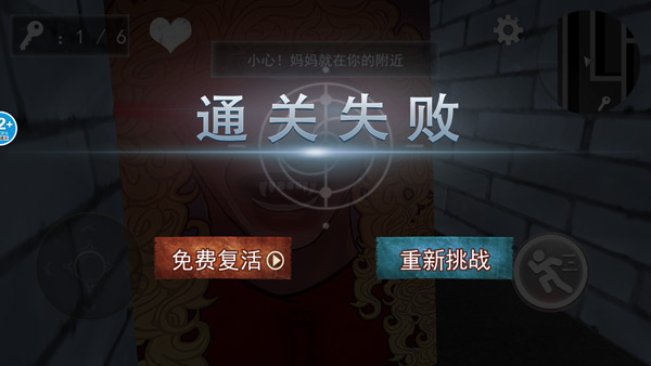 老娘模拟器
