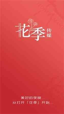 花季少女v3.042