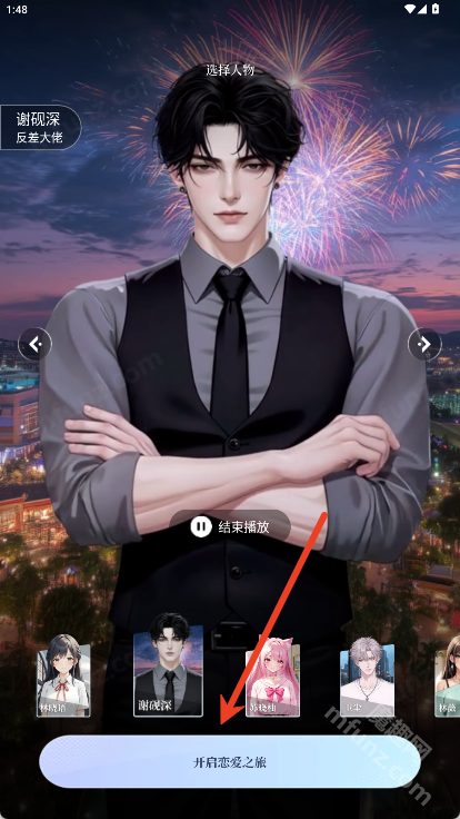 口袋伴侣