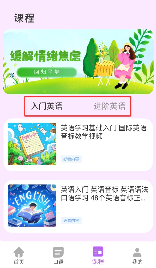 沉浸翻译器
