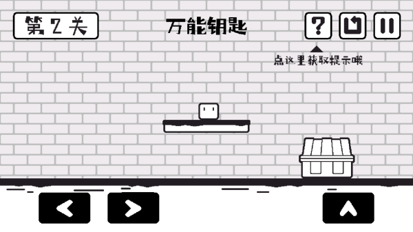 小方寻宝之旅攻略版