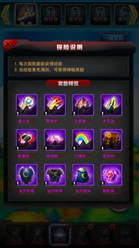 奥特曼系列ol无限光元版免费充值宝箱大作战怎么玩2