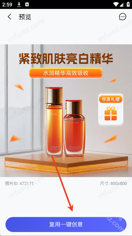 万相营造