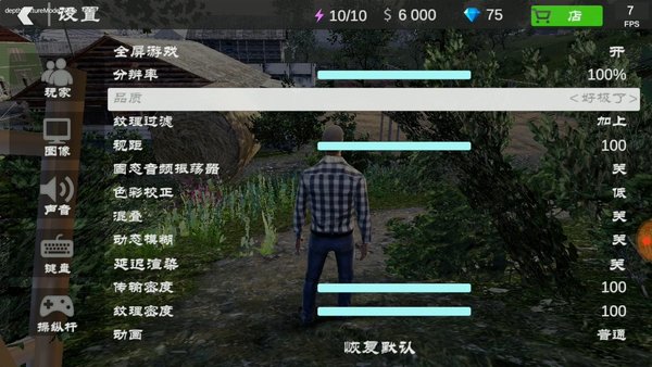 火力全开2中文版下载-火力全开2中文版无限金币下载