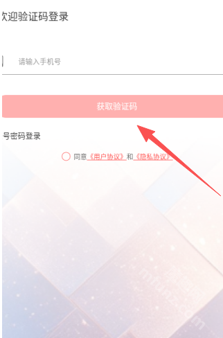 捏底