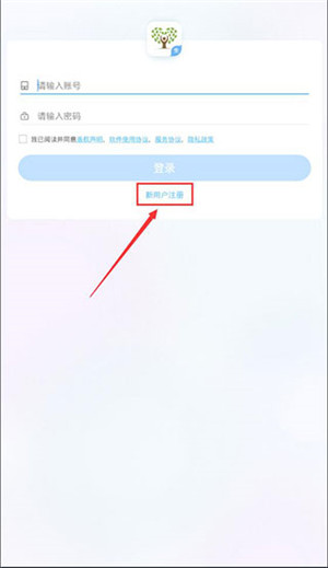 知心慧学学生端