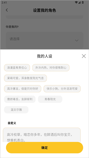 小乖记账