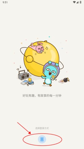 有信网络电话 8.3.8 安卓版