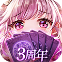 爱琳诗篇最新版