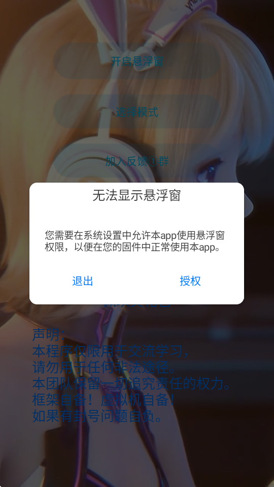 佩琪美化包