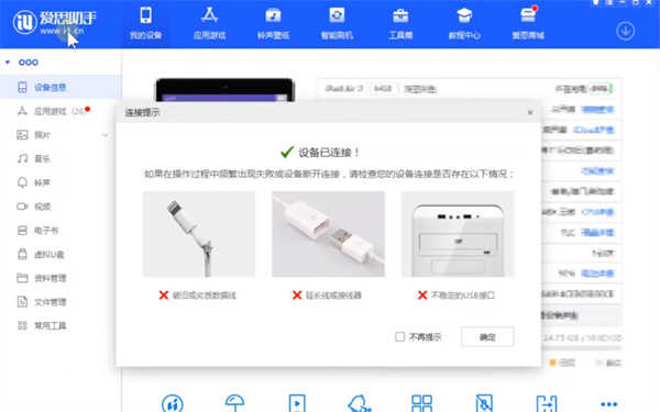 植物大战僵尸ios原版截图