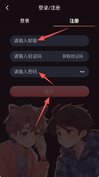 兔耳FM