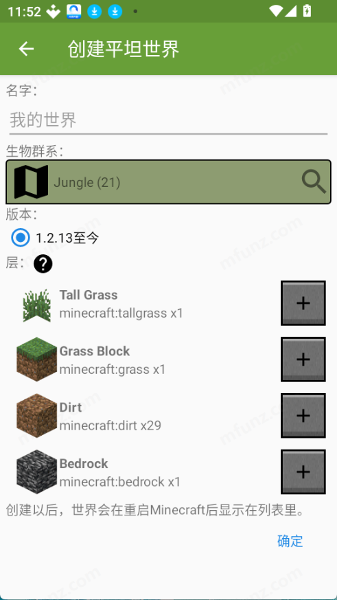 Blocktopograph