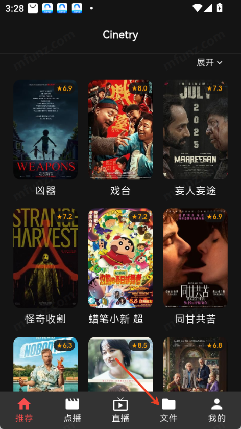 Cinetry