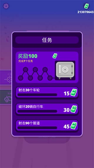 沙漠骑手