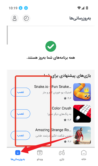 Myket