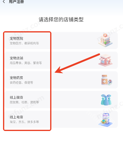 兽医首选