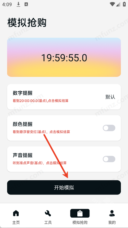 ZK悬浮助手