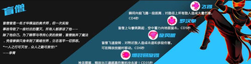 火柴人联盟国际版