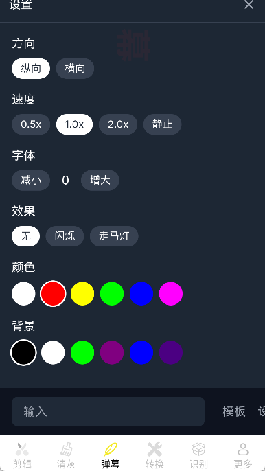 帮乐清工具箱