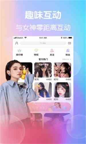 青草直播99qctv