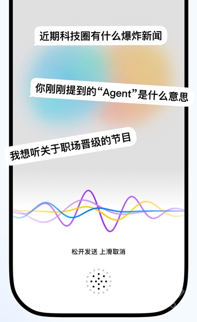 来福