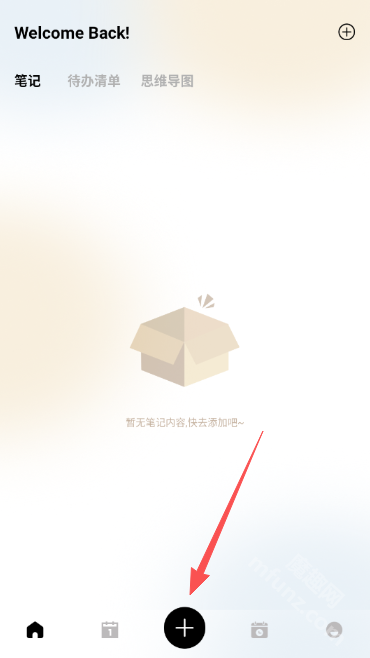 脉信日记