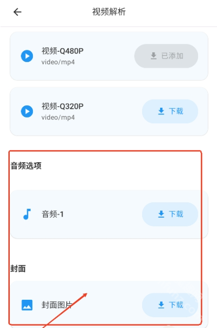 Kedou解析