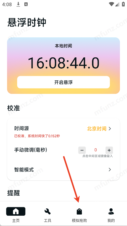ZK悬浮助手