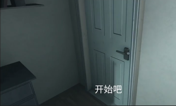 无尽噩梦怎么用钥匙开门