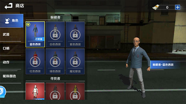 GMOD躲猫猫