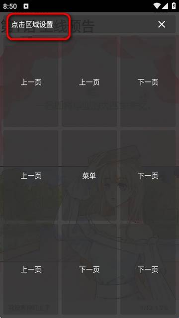 漫画屋