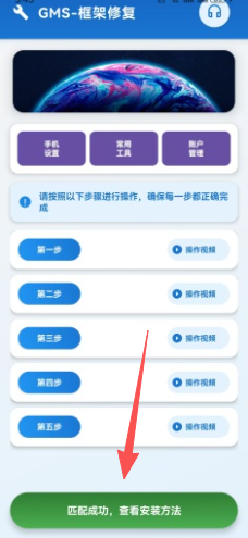 Go助手