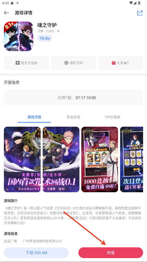 手游谷