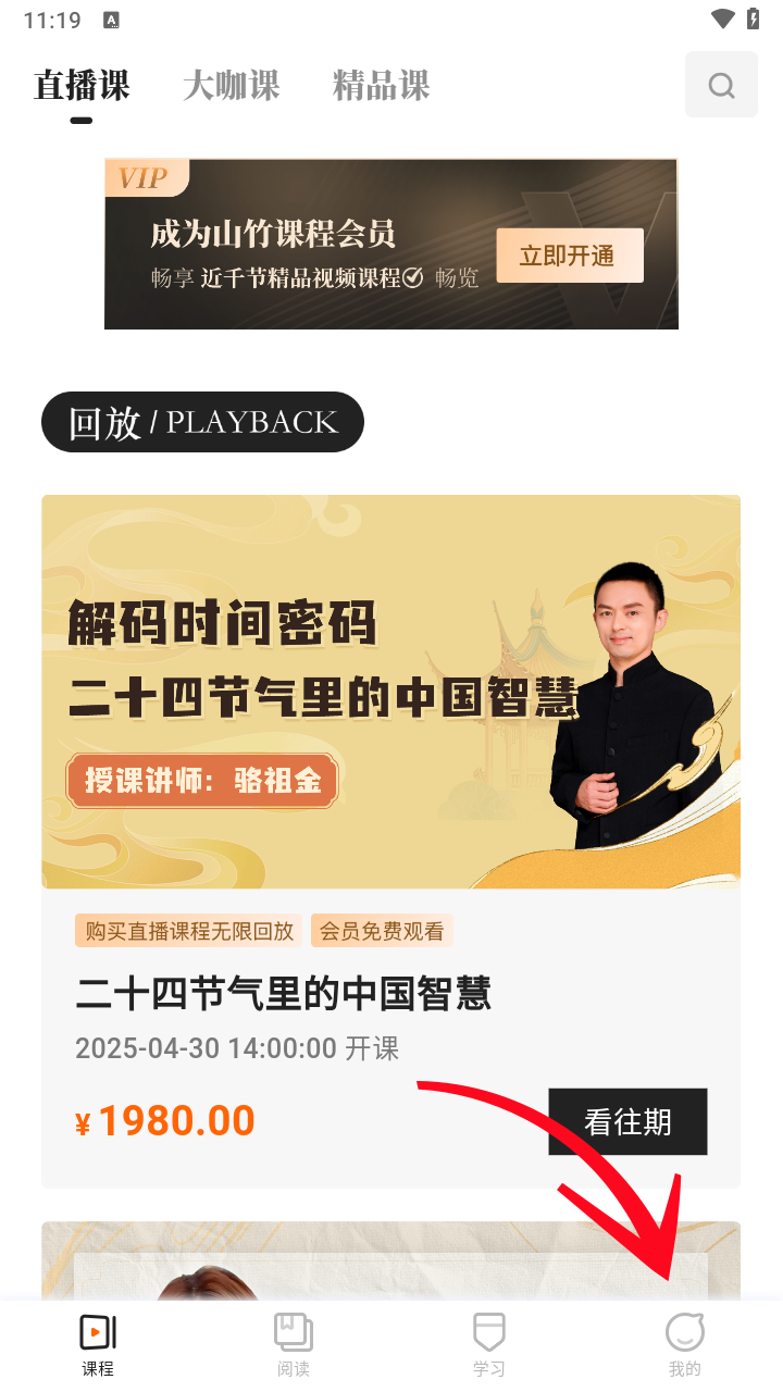 山竹智阅畅读