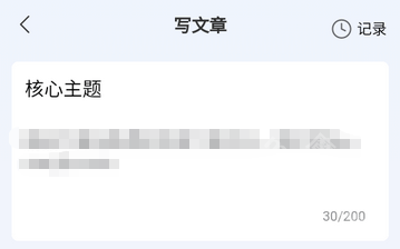全民写作